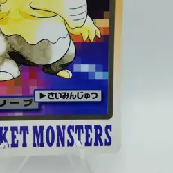 Pokemon Cards Bandai Carddass Drowzee File No.096 1997 EX Japanese i571 - Image 5