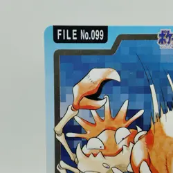 Pokemon Cards Bandai Carddass Kingler File No.099 1997 VG Japanese i570 - Image 2