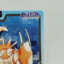 Pokemon Cards Bandai Carddass Kingler File No.099 1997 VG Japanese i570 - Image 3