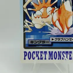 Pokemon Cards Bandai Carddass Kingler File No.099 1997 VG Japanese i570 - Image 4