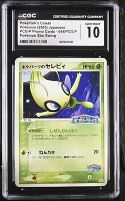 CGC Gem Mint 10 PokePark's Celebi 044/PCG-P 2005 Promo Pokemon Card Japanese - Image 1