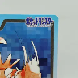 Pokemon Cards Bandai Carddass Kingler File No.099 1997 VG Japanese i569 - Image 3