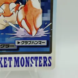 Pokemon Cards Bandai Carddass Kingler File No.099 1997 VG Japanese i569 - Image 5