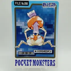 Pokemon Cards Bandai Carddass Krabby File No.098 1997 EX Japanese i568 - Image 1