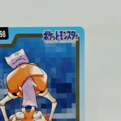 Pokemon Cards Bandai Carddass Krabby File No.098 1997 EX Japanese i568 - Image 3