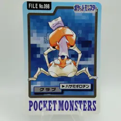 Pokemon Cards Bandai Carddass Krabby File No.098 1997 EX Japanese i567 - Image 1