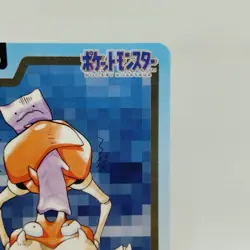 Pokemon Cards Bandai Carddass Krabby File No.098 1997 EX Japanese i567 - Image 3