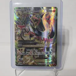 Pokemon XY Breakthrough M Houndoom EX Ultra Rare Card 154/162 NM - Image 1