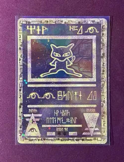 Pokemon TCG Ancient Mew 2000 Movie Promo Holo Card NM - Image 1