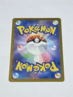 Alakazam EX 203/165 Special Art Rare 151 Pokemon Card TCG Japanese US SELLER NM - Image 2