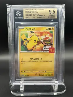 2025 POKEMON MEGA PROMOS MCDONALD'S JPN PURCHASE INCENTIVE PIKACHU - BGS 9.5 - Image 1