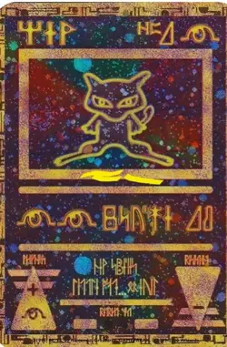 Ancient Mew - SEALED- Mint - Promo from Pokemon the Movie 2000: The Power Of One - Image 1