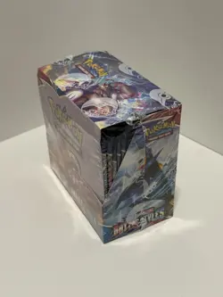 Battle Styles Booster Box Sword & Shield Pokemon TCG Factory Sealed - Image 3