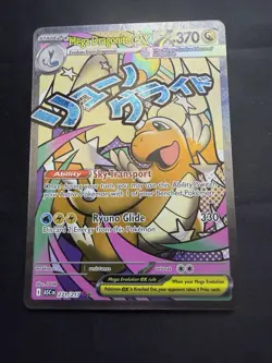 Mega Dragonite ex 271/217 MAR Pokemon Ascended Heroes Offers ! - Image 2