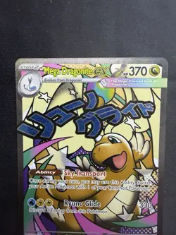 Mega Dragonite ex 271/217 MAR Pokemon Ascended Heroes Offers ! - Image 3