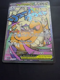 Mega Dragonite ex 271/217 MAR Pokemon Ascended Heroes Offers ! - Image 4