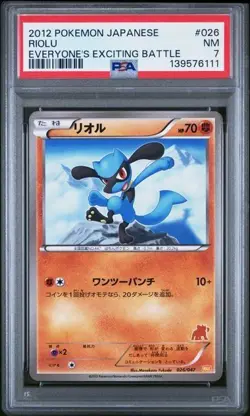 PSA 7 Riolu 026/047 WAK Everyone's Exciting Battle Japanese Pokemon Pop 1 - Image 1
