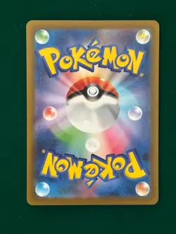 MEGA Gengar ex SAR 240/193 MEGA Dream Pokemon Japanese PACK FRESH SUPER CLEAN - Image 2