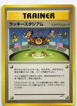 Lucky Stadium Japanese Normal Darkness, and to Light DMG Pokemon - Image 1