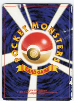 Lucky Stadium Japanese Normal Darkness, and to Light DMG Pokemon - Image 2
