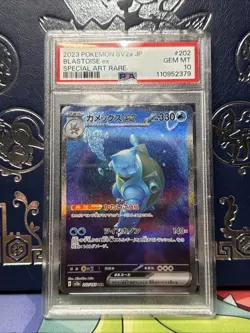 Pokemon Blastoise EX 2023 SAR 202/165 SV2a 151 Japanese PSA 10 - Image 1