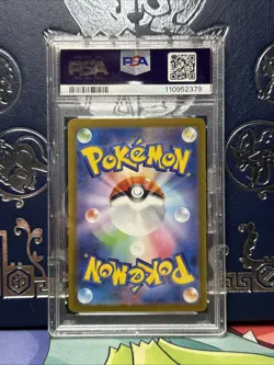 Pokemon Blastoise EX 2023 SAR 202/165 SV2a 151 Japanese PSA 10 - Image 2