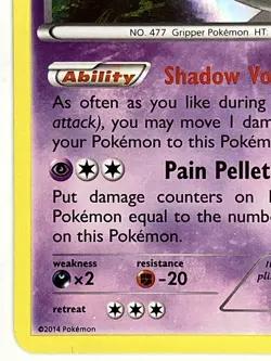 Dusknoir LP Flashfire 40/106 Pokemon TCG Holo - Image 5