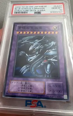 PSA 10 #KA37 BLUE-EYES ULTIMATE DRAGON 2002 YU-GI-OH! JPN STRUCTURE DECK: KAIBA - Image 2