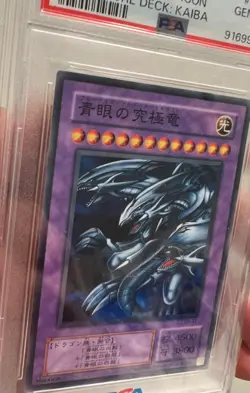 PSA 10 #KA37 BLUE-EYES ULTIMATE DRAGON 2002 YU-GI-OH! JPN STRUCTURE DECK: KAIBA - Image 5