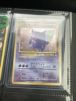 Gengar Pokemon Card Japanese No.094 Vintage Holo - Image 2