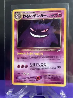 Dark Gengar No.094 Holo Rare 1997 Neo Destiny Vintage Japanese Pokemon Card TCG - Image 2
