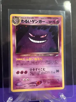 Dark Gengar No.094 Holo Rare 1997 Neo Destiny Vintage Japanese Pokemon Card TCG - Image 3