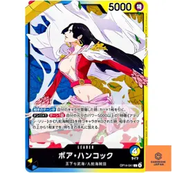 Boa Hancock OP14-041 L The Azure Sea's Seven - ONE PIECE Card Game Japanese NM - Image 2