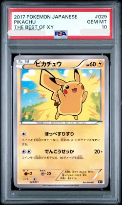 PSA 10 Pikachu The Best Of XY Japanese 2017 Pokemon Card #029 171 - Image 1