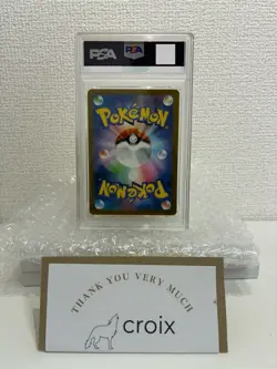 PSA 10 Pikachu The Best Of XY Japanese 2017 Pokemon Card #029 171 - Image 2