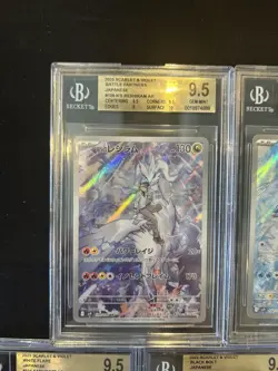 BGS 9.5 Pokemon Card 151 Japanese Ar Art Rare 5Card Set Bulk - Image 2
