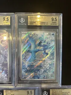 BGS 9.5 Pokemon Card 151 Japanese Ar Art Rare 5Card Set Bulk - Image 3