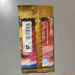 Pokemon Fossil Secret Booster Pack Japanese Sealed Media Factory Card Game - Image 2