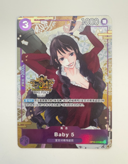 One Piece Chinese Card 3rd Anniversary 2025 Exclusive Baby 5 OP10-076 UC Alt - Image 1