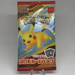 Pikachu 020/M-P McDonald's Promo 2025 Pokemon Card Pack US Seller - Image 1