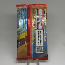 Pikachu 020/M-P McDonald's Promo 2025 Pokemon Card Pack US Seller - Image 2