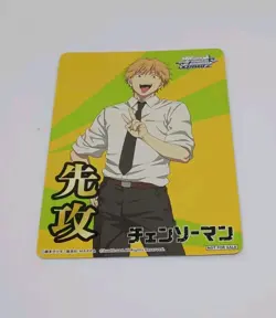 Weiss Schwarz Chainsaw Man CSM/S96 Going First Card TCG - Image 2