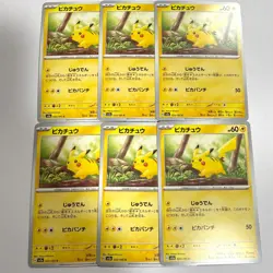 Pikachu 6 Pieces Set 025/165 Sv2a: Pokemon Card 151 Regular (Japanese) Japan - Image 1