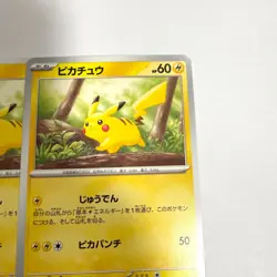 Pikachu 6 Pieces Set 025/165 Sv2a: Pokemon Card 151 Regular (Japanese) Japan - Image 4