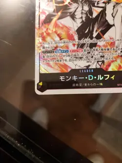 ONE PIECE Card Game ST13-003 Monkey D. Luffy Parallel L Three Brothers Bond - Image 4