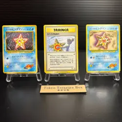 Misty's Tears Banned Gym Challenge Japanese Pokemon Card TCB LP - Image 1