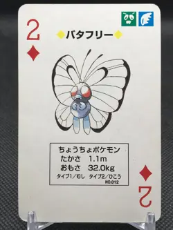 Butterfree POKEMON Red Trump Card TCG 1996 Nintendo Made in Japan Rare Dia 2 - Image 1