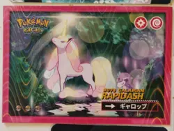 Galarian Rapidash Lot of 7 Custom Cards x7 Bundle Collection Pokemon Holo - Image 4