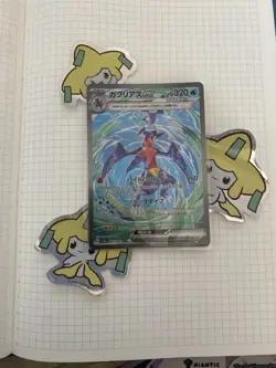 💧 Garchomp ex SAR - 085/062 - SV3a Raging Surf - Pokemon TCG Card - Japanese - Image 1