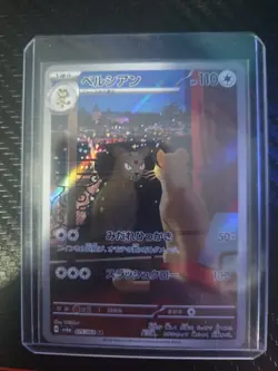 Persian AR 075/064 SV6a Night Wanderer - Pokemon Card Japanese Scarlet & Violet - Image 1